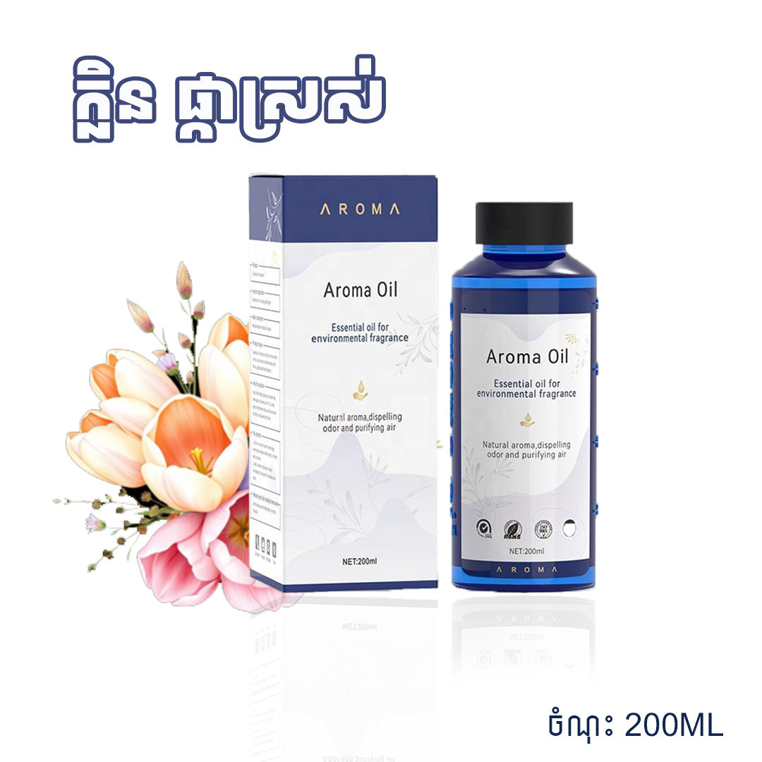 Aroma Oil