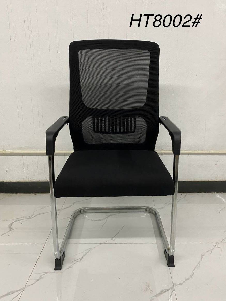 Visitor Chair