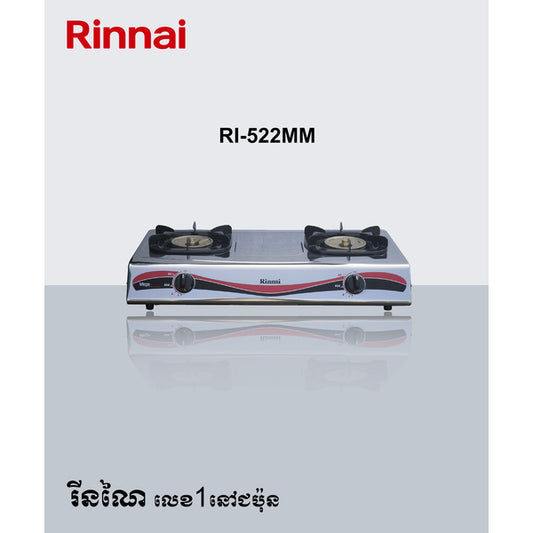 2 Bumer Gas Cooker (R-522MM)