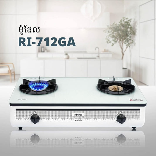2 Bumer Gas Cooker (RI-712GA(W)