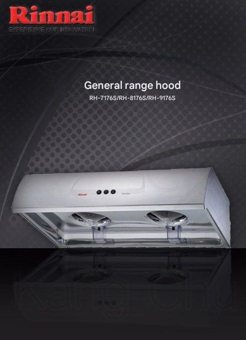 Range Hood (RH-7176S)