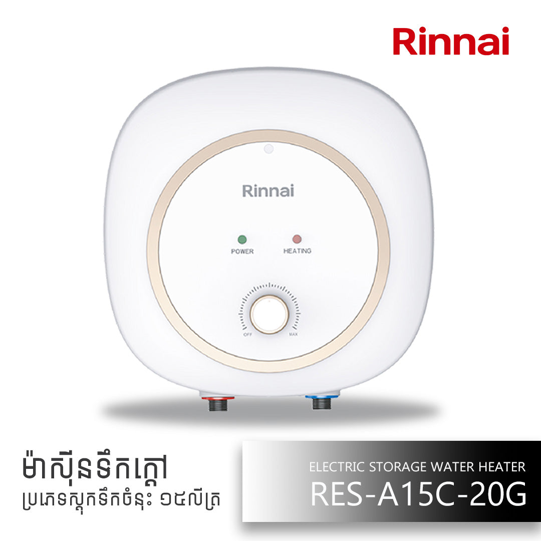 Electric Storage Water Heaters (ESWH), (RES-A15C-20G)