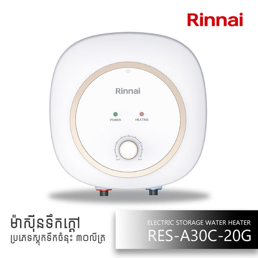 Electric Storage Water Heaters (ESWH), (RES-A30C-20G)