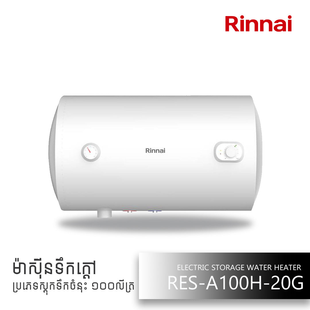 Electric Storage Water Heaters (ESWH), (RES-A100H-20G)