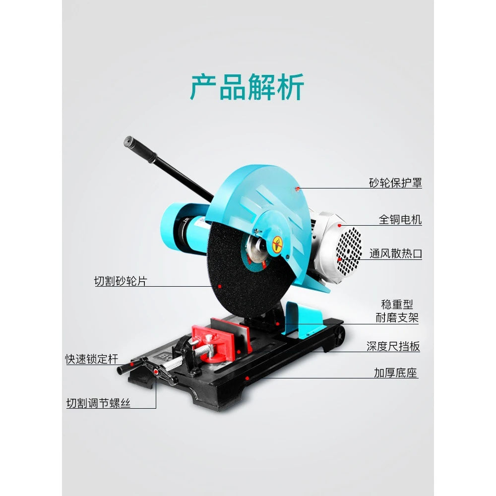 Cut-off Machine (MG1-400)