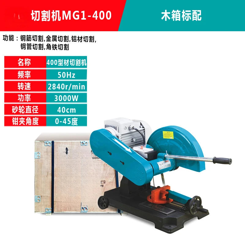 Cut-off Machine (MG1-400)