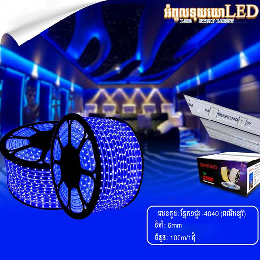 LED Strip