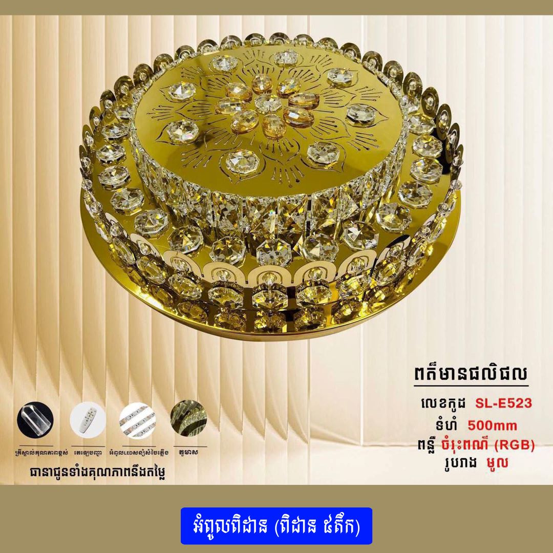 LED CEILING FLUSH LIGHT