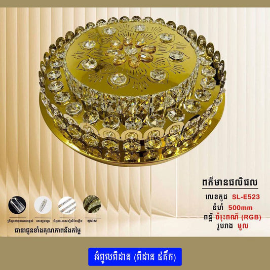 LED CEILING FLUSH LIGHT