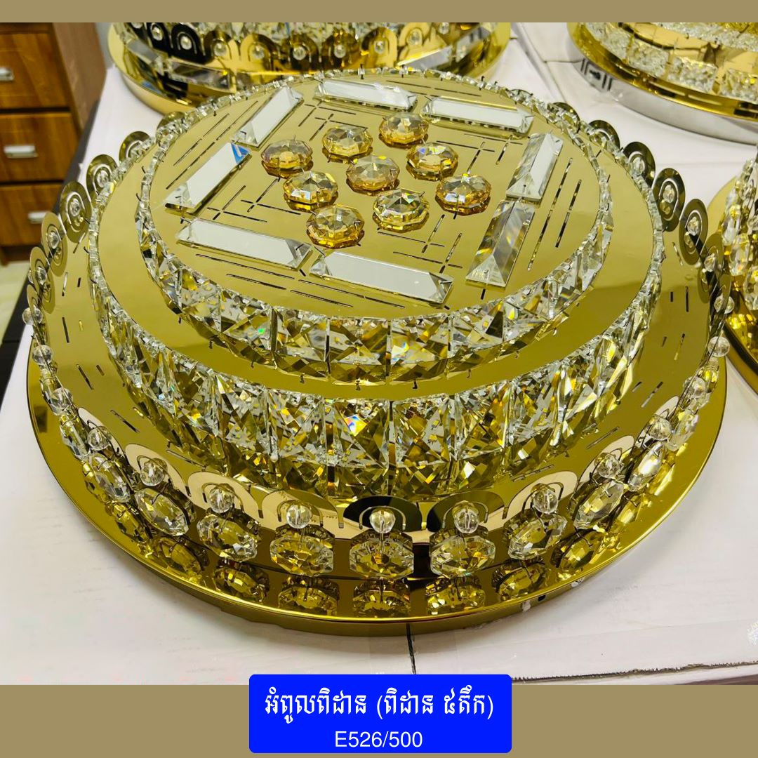 LED CEILING FLUSH LIGHT