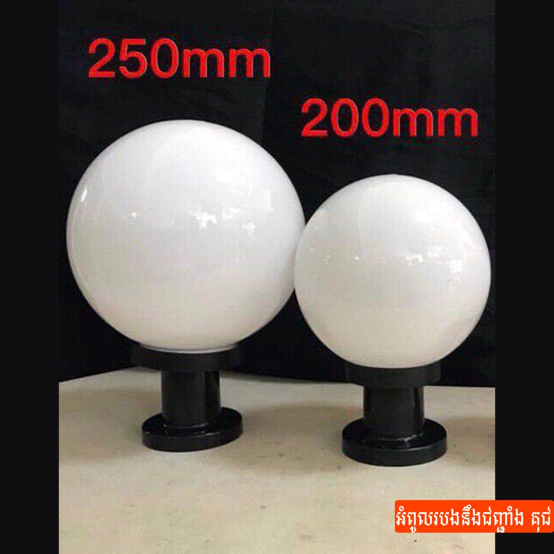 POST-MOUNTED LIGHT