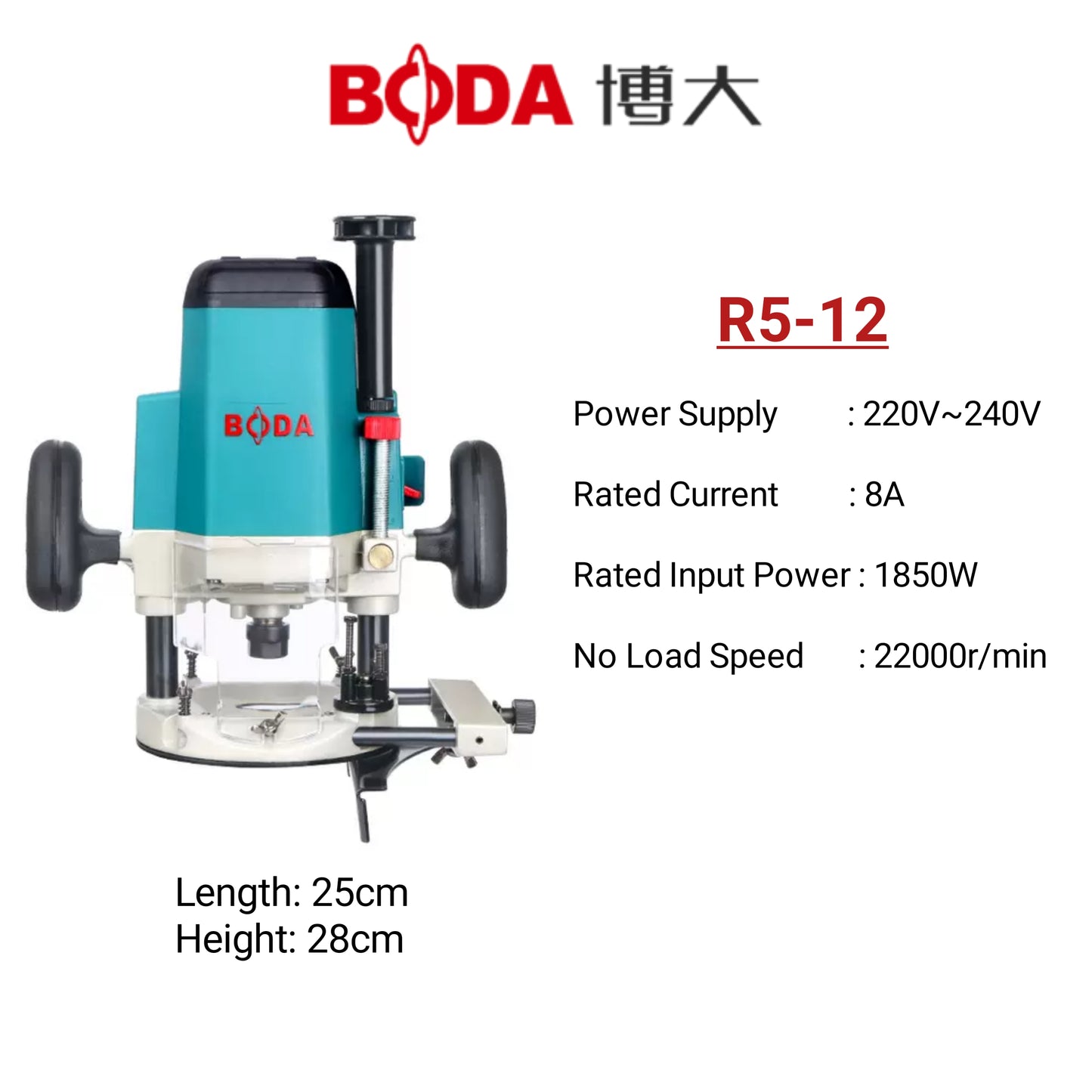 Wood Router (R8-12)