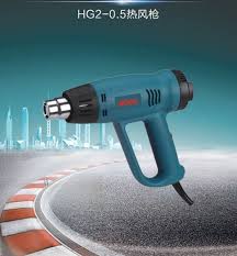 Heat Gun (HG2-0.5)